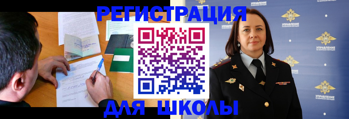 временная регистрация купить в Алуште